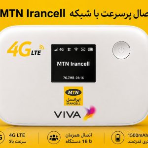 مودم همراه مدل Huawei  e5776s